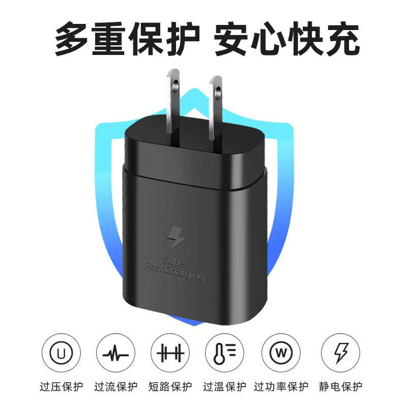 Samsung PD45W fast charging head for mobile phone charging heads, US, European and UK standards, Samsung Type-C wholesale Specification drawing