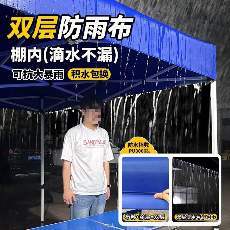 Outdoor sun four-corner folding fabric rain shelter, four-legged sunshade, rainproof activity tent, retractable thickened umbrella details Picture
