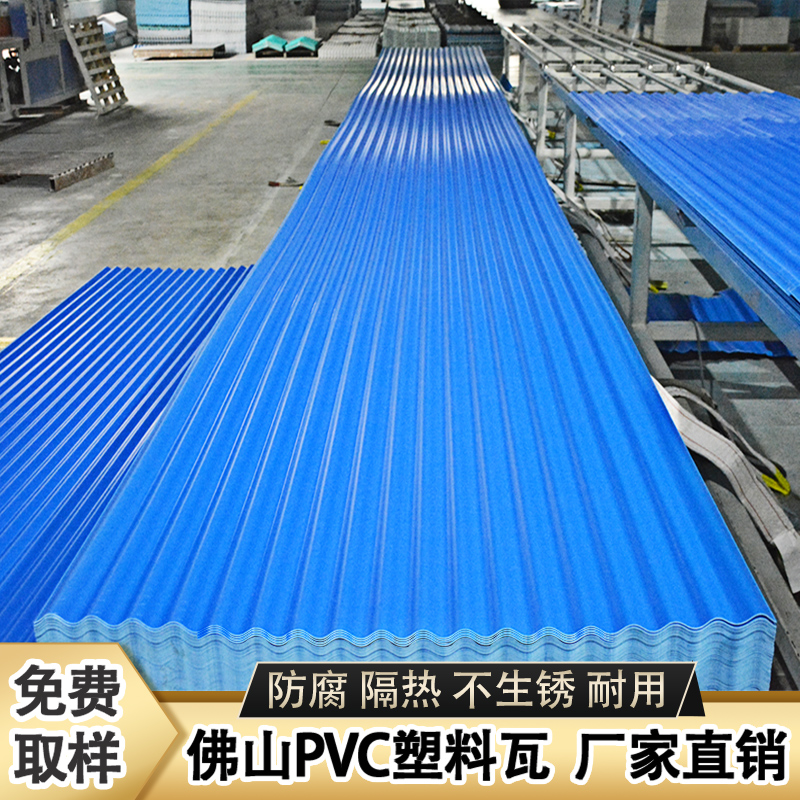 ✅pvc plastic tile roof insulation factory canopy plastic tile wavy tile color steel plastic steel tile roof glass details Picture