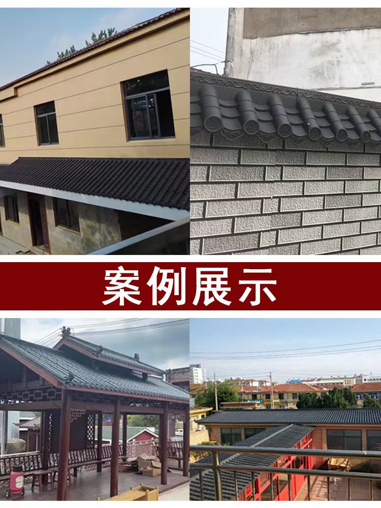 Antique tiles, resin tiles, one-piece Chinese-style eaves decorative tiles, plastic tiles for storefronts, roof glazed tiles, fence blue tiles Application Scenario