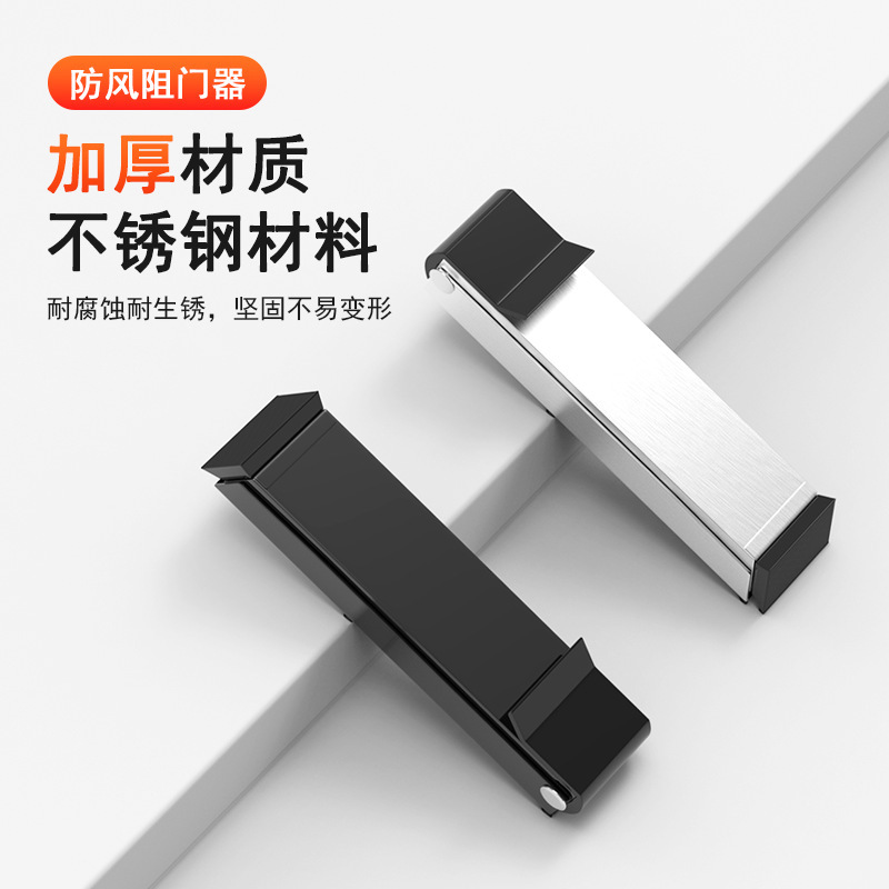 The new type of door stopper, windproof door entry barrier, door gap stop, anti-collision safety, door blocking and top blocking details Picture