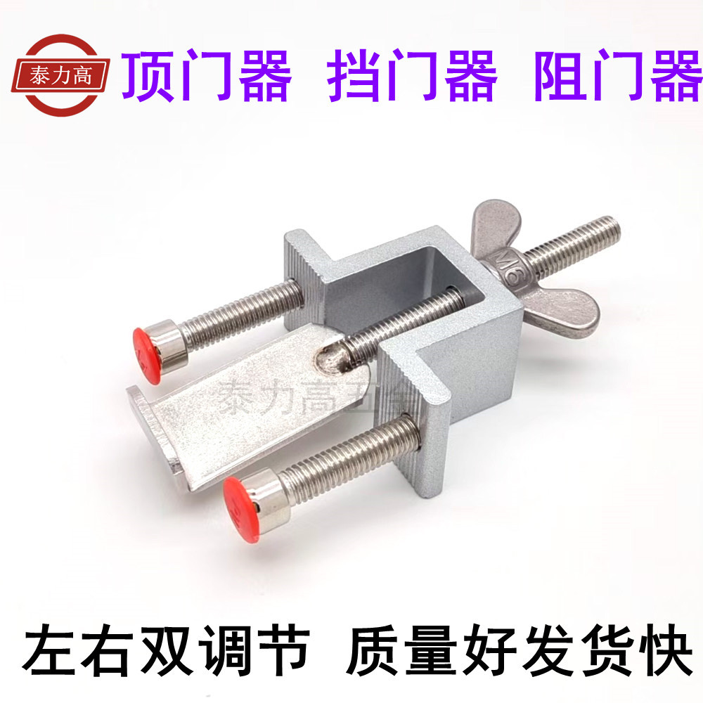 Non-drilling top door device, J-shaped door stop device, room top door device, hotel anti-theft security lock, universal door top for apartments Specification drawing