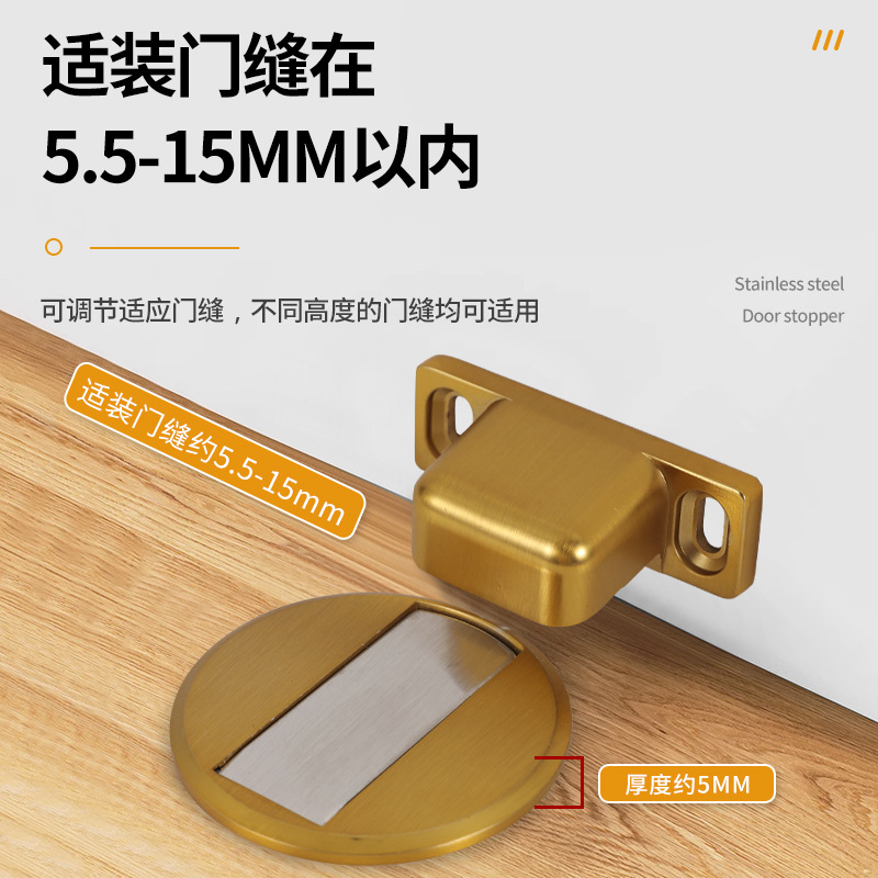 304 stainless steel door suction strong magnetic no-drilling invisible zinc alloy floor suction windproof hidden door stop magnetic door blocking device details Picture