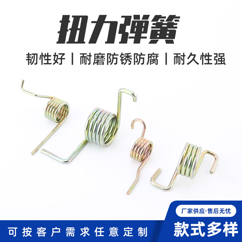 Factory wholesale galvanized torsion small springs, stainless steel and carbon steel torsion double springs, stainless steel small clothes hanger springs Application Scenario