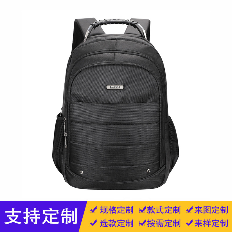 Customized cross-border casual backpacks, men's large-capacity travel bags, laptop bags, lightweight student schoolbags full figure