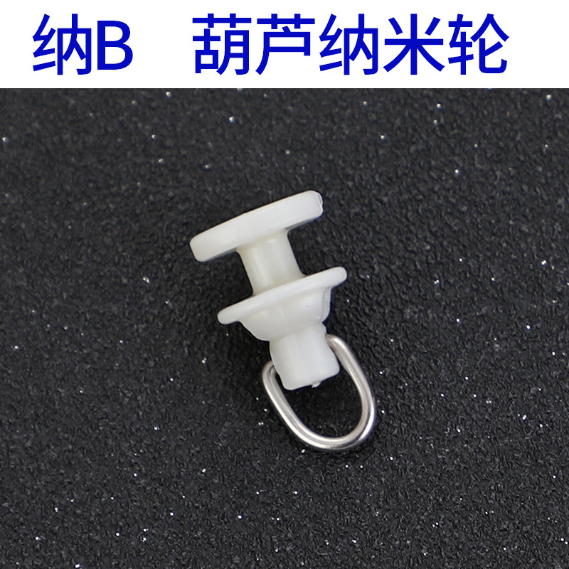 Home decoration curtain accessories, old-fashioned straight rail, curved rail, guide rail, slide, hook ring, mosquito net roller pulley, auxiliary materials, walking ring manufacturer Item Picture