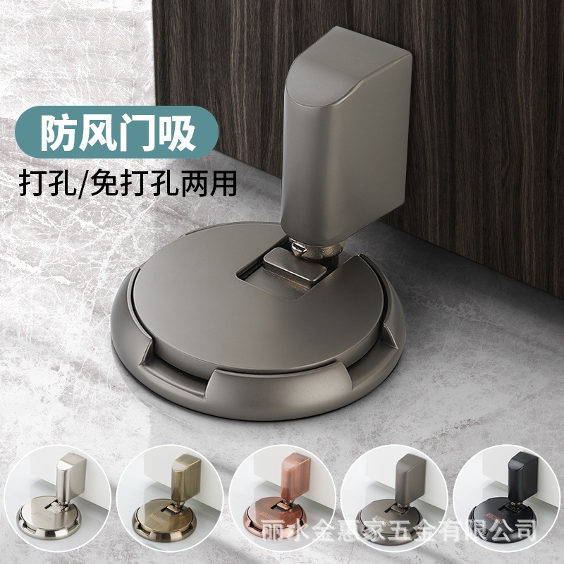 New type of invisible bathroom door stopper, silent door stopper, windproof floor stopper, no need for drilling, anti-collision high door stopper full figure