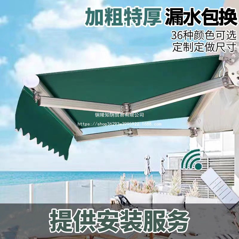 Folding and retractable sunshade, electric hand-cranked retractable sunshade, balcony rainproof outdoor tent, courtyard rain shelter Specification drawing