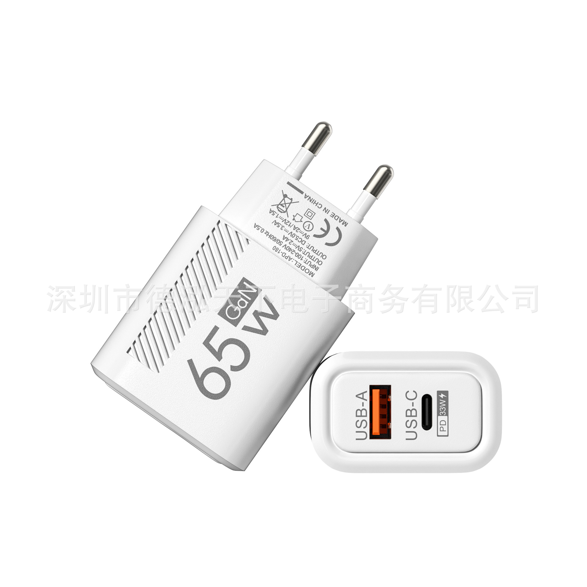 65w small diagonal AC charger pd20w fast charging 5v2a12w power adapter 1usb+PD mobile phone charger Specification drawing