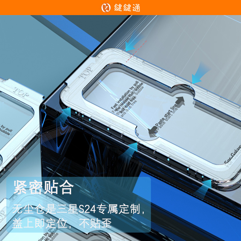 The dust-free cabin is suitable for Samsung s24ultra tempered film. Samsung S24 tempered film phone film dust-free cabin film application details Picture