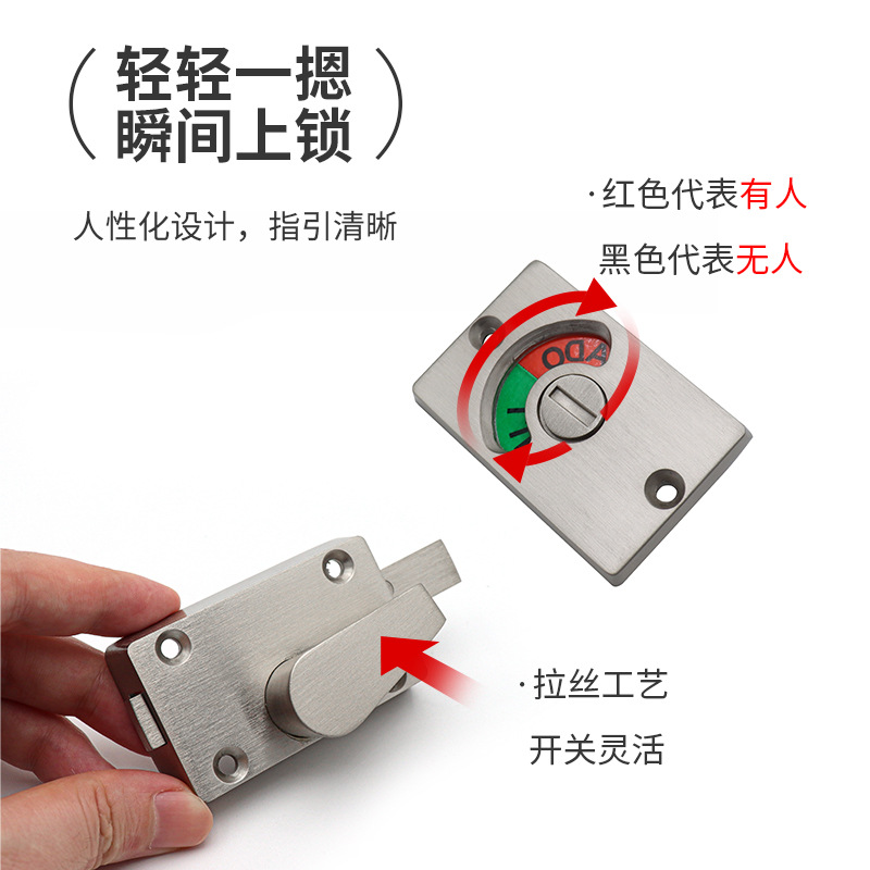 Direct-sale 304 stainless steel public restroom indicator lock, restroom red and green indicator door lock, bathroom partition lock details Picture