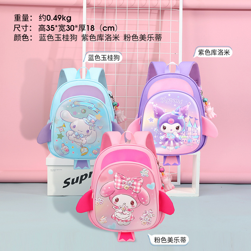 The new children's schoolbag is a cute cartoon Kuromi hard shell bag for girls aged 3 to 6. It is lightweight and reduces the burden on both shoulders full figure
