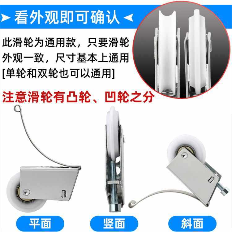 Kitchen and bathroom sliding door lower pulley, titanium alloy glass sliding door, wardrobe floor sliding wheel guide rail, silent bearing Specification drawing