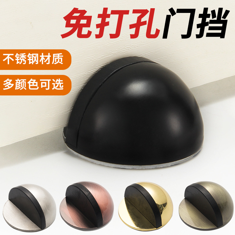Stainless steel turtle-top door anti-collision pad, rubber buffer on the top of the door, glass door, door resistance, silent, no need for drilling full figure