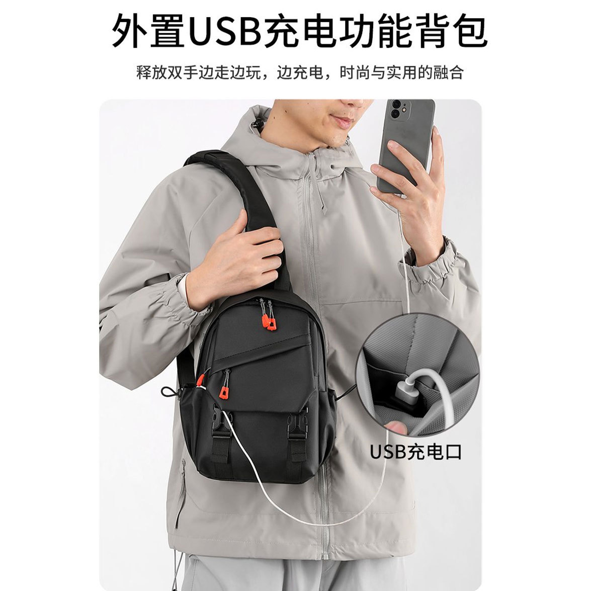Cross-border men's chest bag, Korean-style casual, simple, fashionable and versatile single-shoulder bag, multi-functional usb charging crossbody backpack details Picture