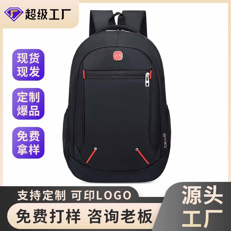 Customized backpacks for men and women, Korean version Harajuku business computer bags, outdoor travel backpacks, new student schoolbags full figure