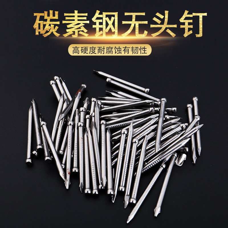 Carbon steel headless nail wooden floor skirting board, fixed wooden floor skirting board accessories, seamless headless steel nail, Meigu nail full figure
