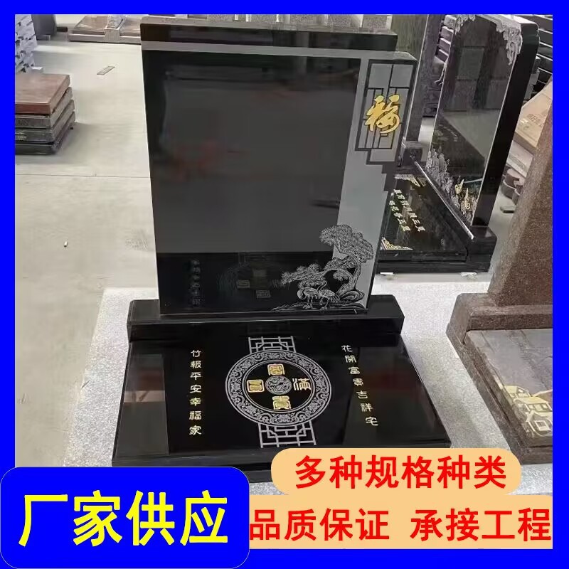Wholesale of Shanxi black tombstones, Shanxi black stone combination tombstones, Chinese black cemetery stone-carved tombstones and cemeteries full figure