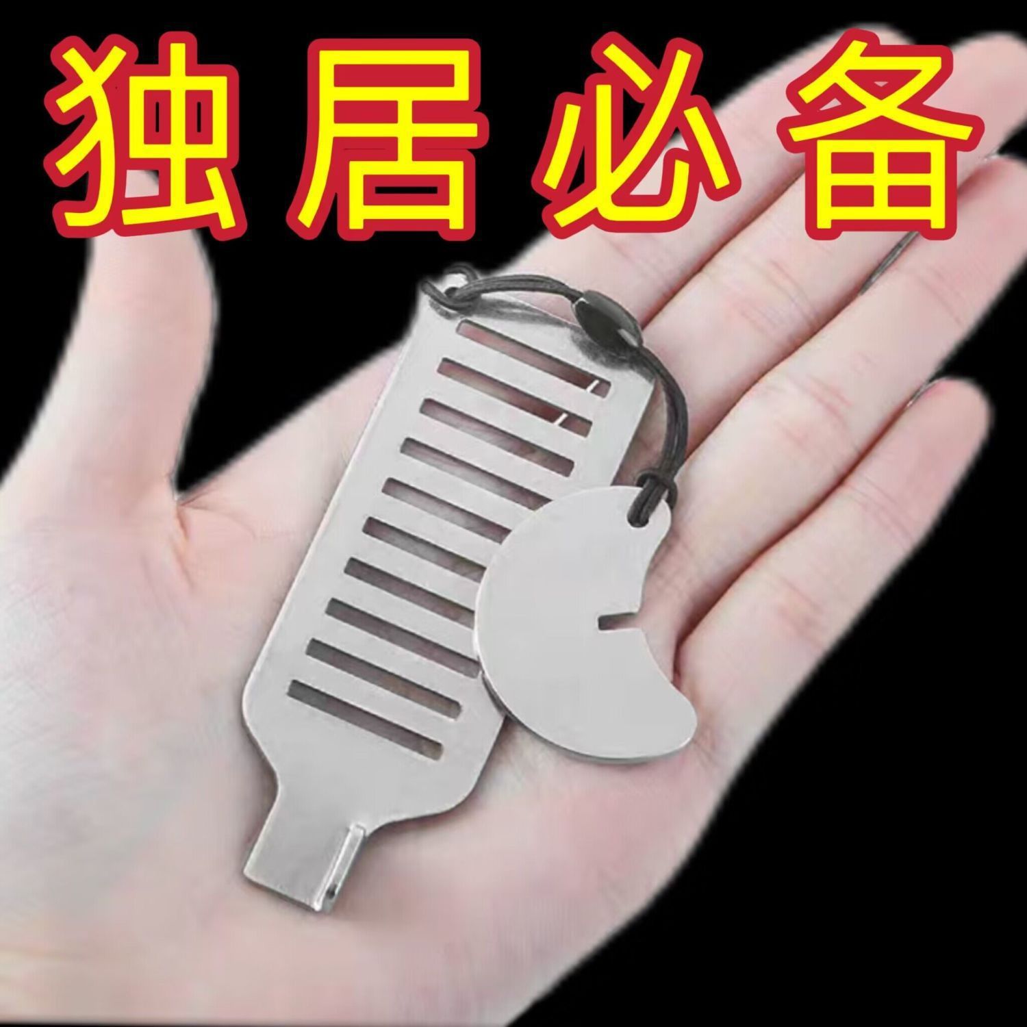 Anti-door lock for women living alone, a magic tool for locking doors from the inside. Creative door stoppers for travel and hotel stays full figure