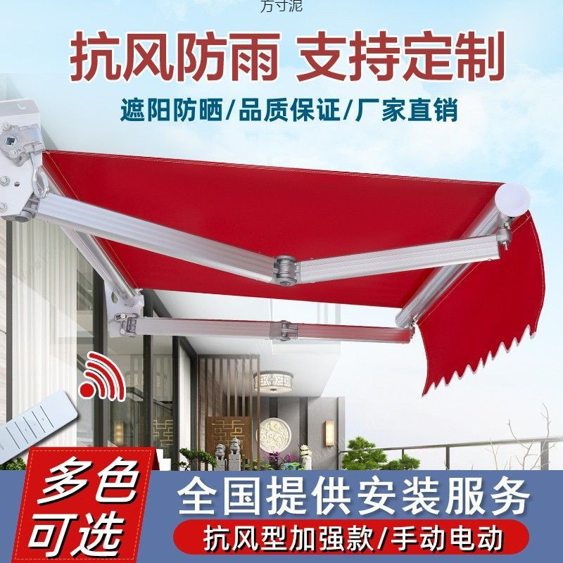 Outdoor telescopic folding sunshade and rain shelter, balcony canopy, shop storefront, parking canopy, hand-cranked electric tent Application Scenario