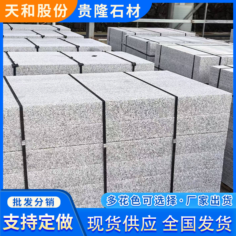 The manufacturer supplies granite curbstone, sesame grey curb stone, curb stone and road engineering curbstone. Customization is available details Picture
