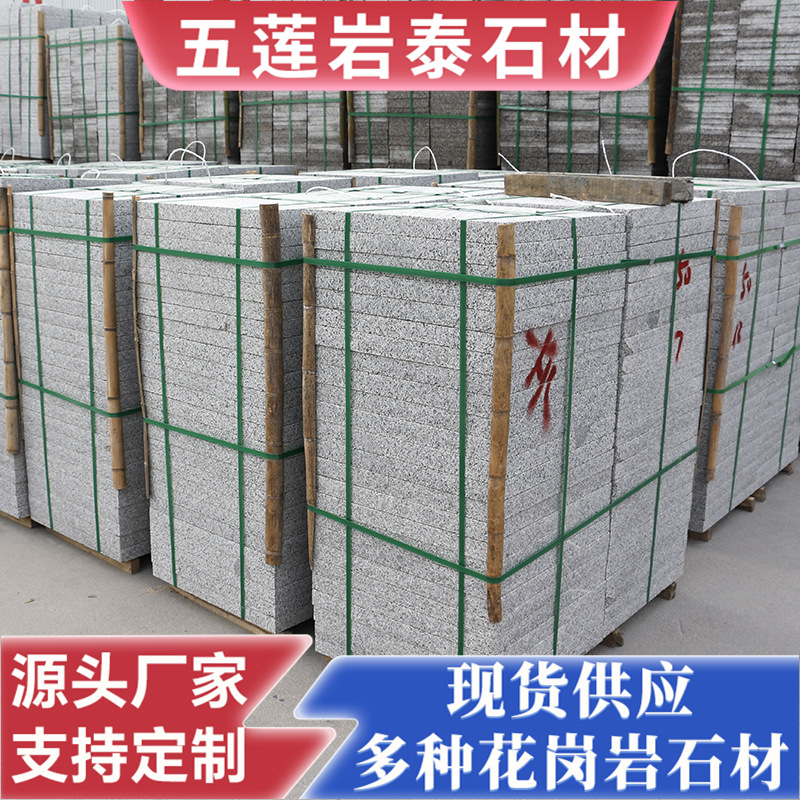 Granite sesame grey flamed stone, 3 cm stone slabs for outdoor courtyard road paving, litchi surface engineering slabs Application Scenario