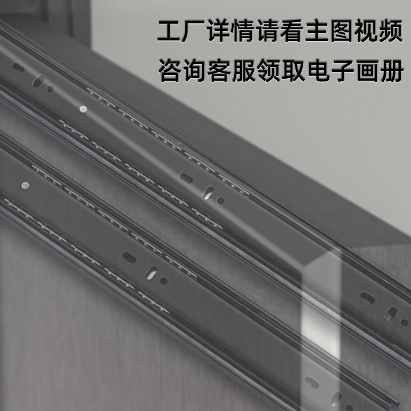 Factory wholesale 45-wide three-section drawer guide rails, clothes and cabinets, silent thickened damping steel ball three-fold buffer slide rails details Picture