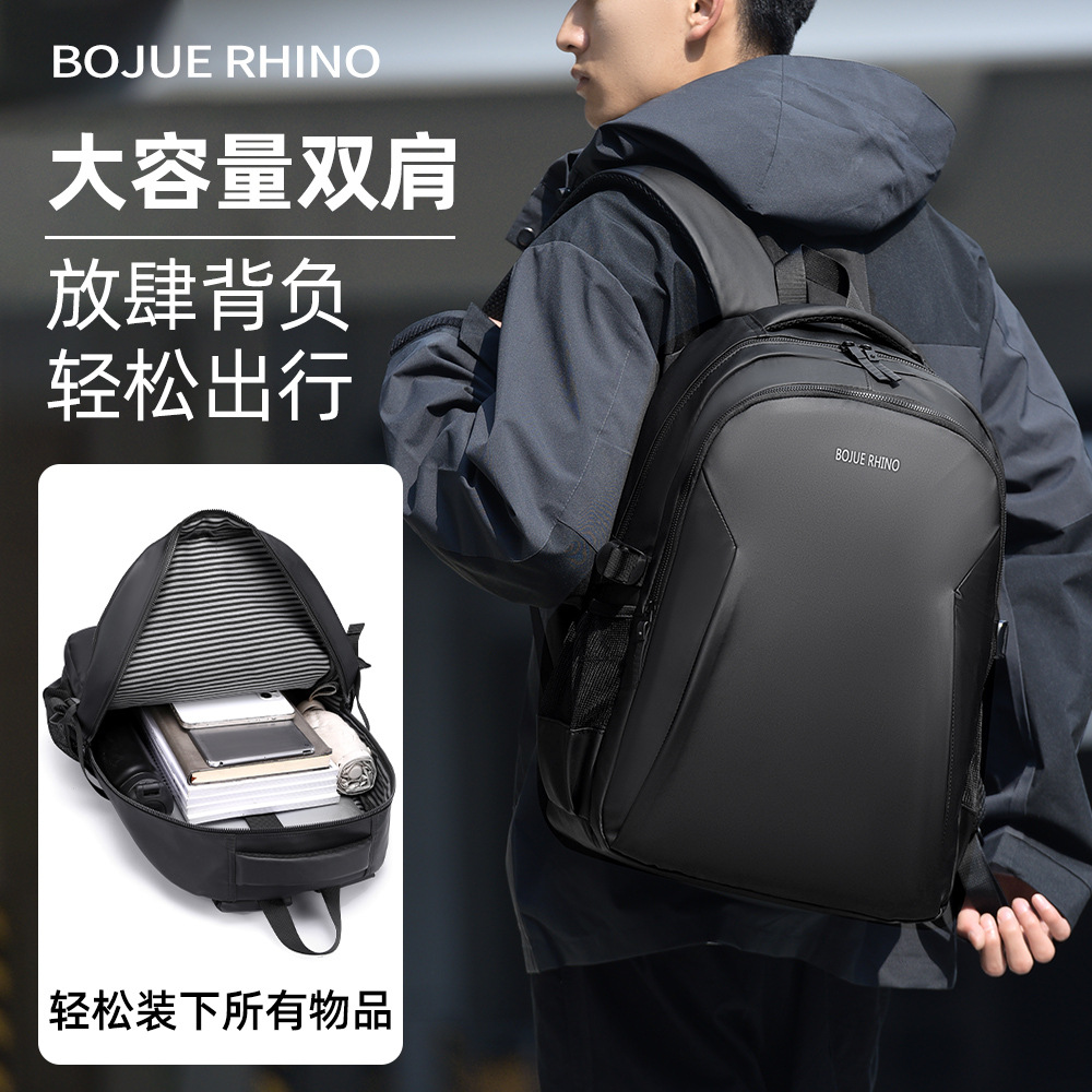 Cross-border casual backpack for men, solid color, simple, large capacity, high-end feel, computer bag, commuting, business trip and travel bag full figure