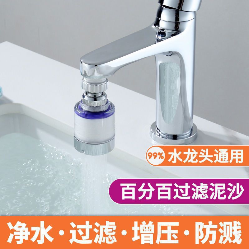 Universal kitchen faucet filter extender, anti-splash device for tap water, rotary water purifier, shower head, water nozzle Application Scenario