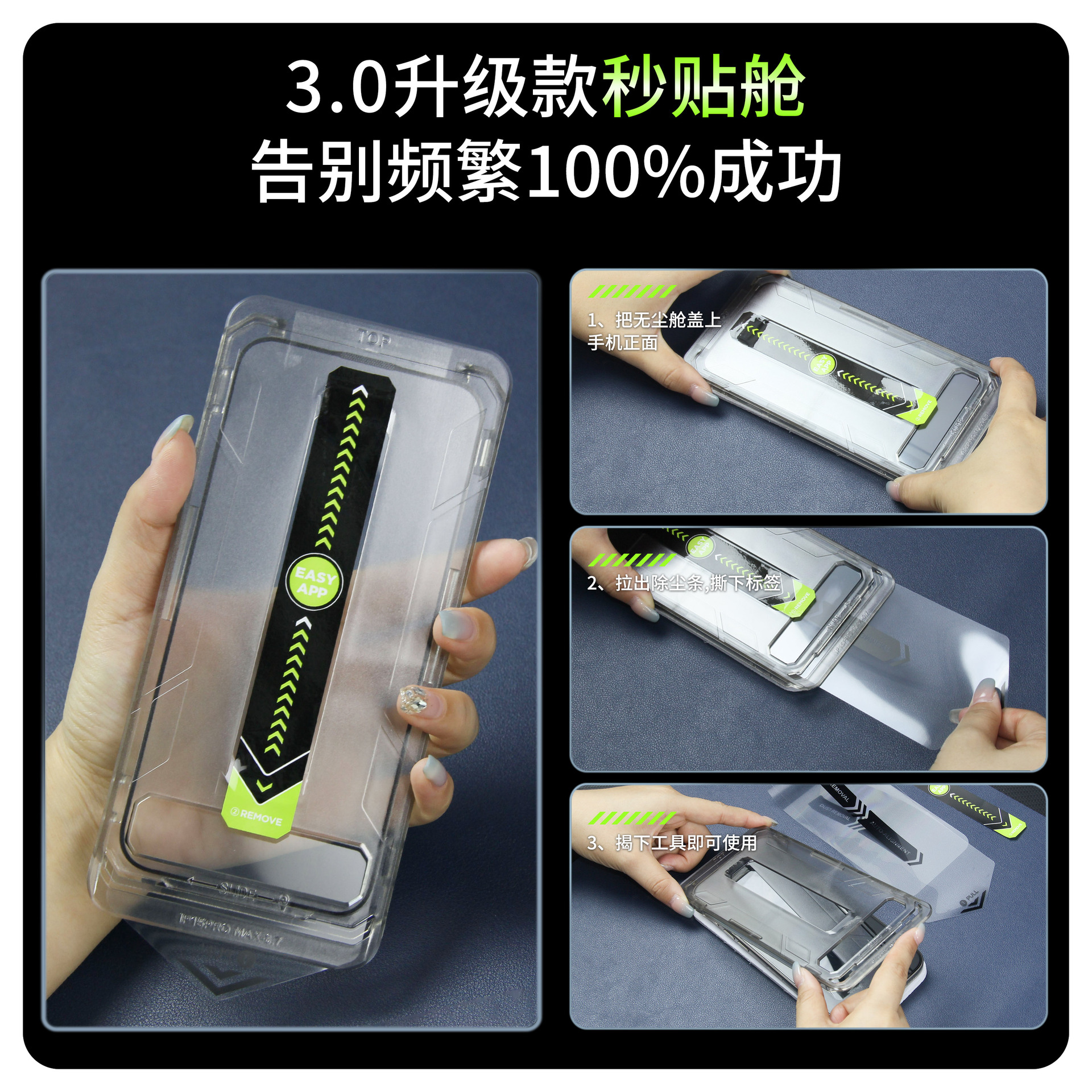 Suitable for iPhone17 phone film, Corning glass, 13-second box application, automatic dust removal, dust-free chamber, Apple 16 tempered film details Picture