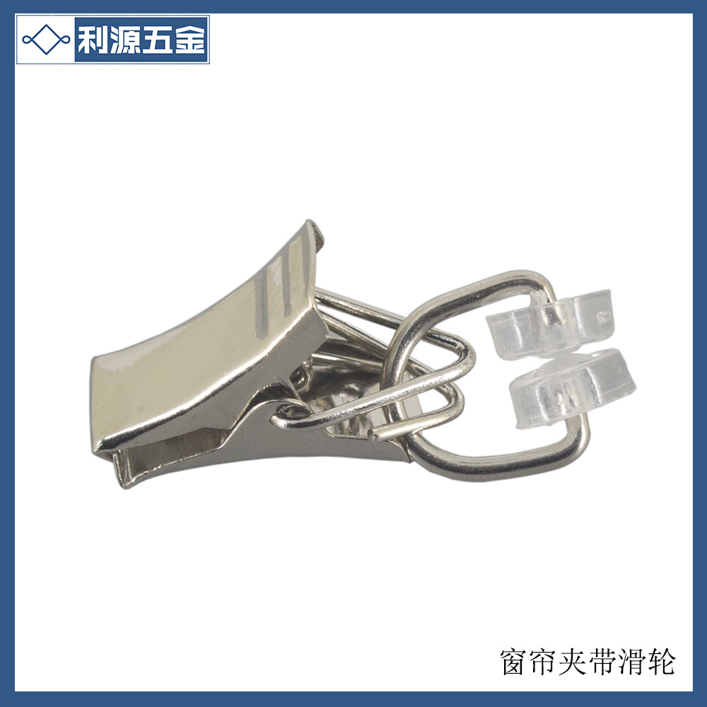 Original manufacturer: Home plastic pulley clips, track hardware clips, curtain clips, bath curtain clips, curtain frame details Picture