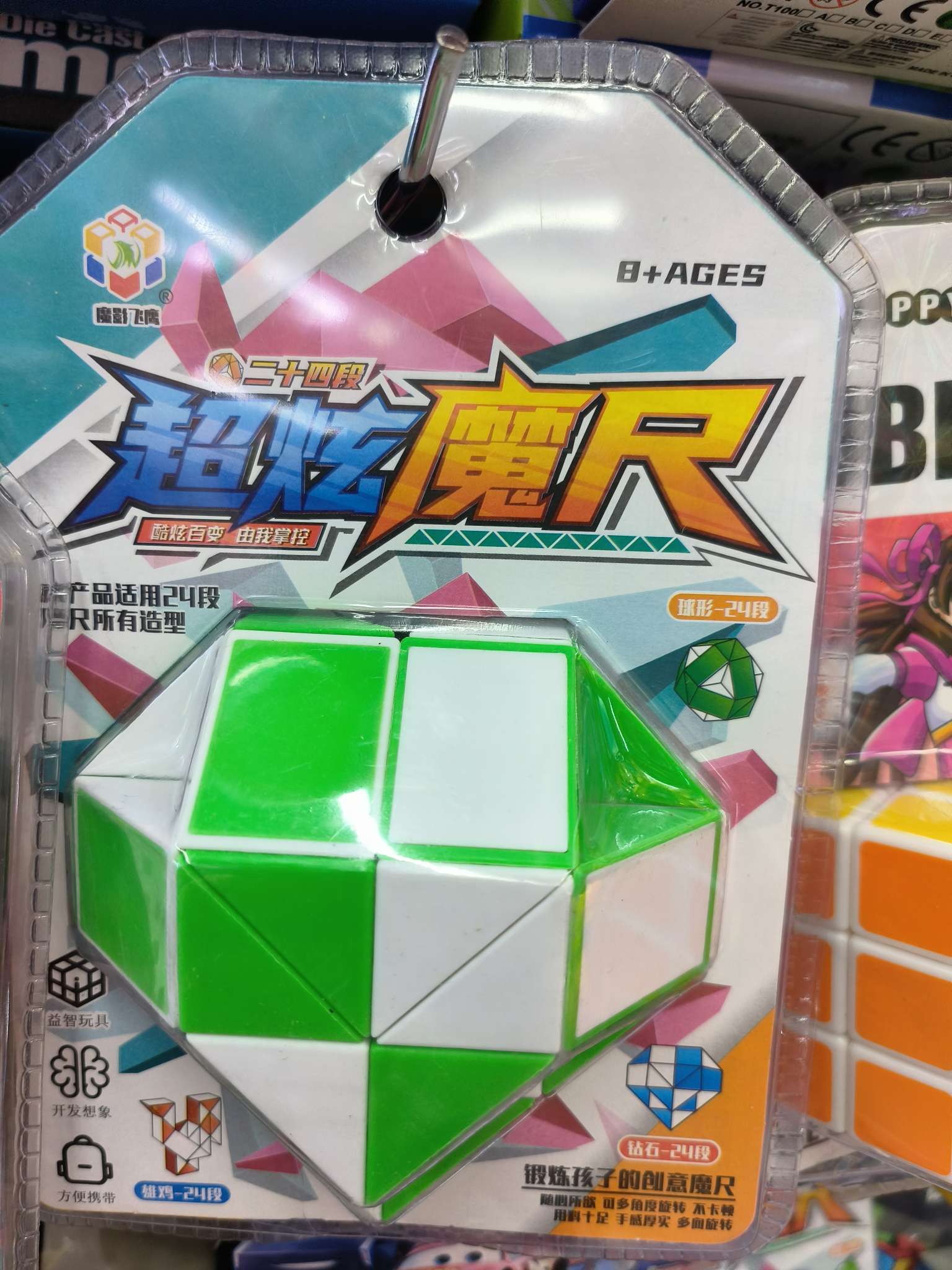 3D立体魔方变形积木 科教玩具益智解压神器 智力魔方，提高孩子的思维能力，款式多样详情图4