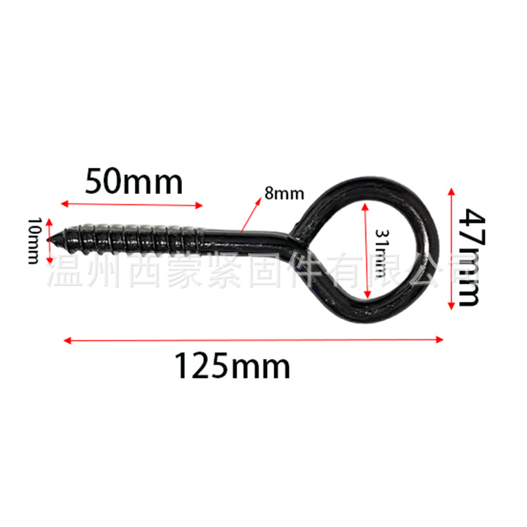 In stock, we offer self-striking sheep eye ring hooks, galvanized sheep eye DIY jewelry accessories, and sheep horn nails Item Picture