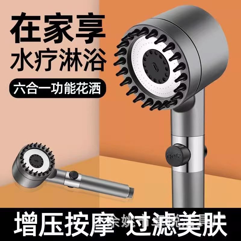 Spray gun gray, pressurized showerhead, shower, handheld faucet, bathroom heater, powerful water output, massage showerhead Specification drawing