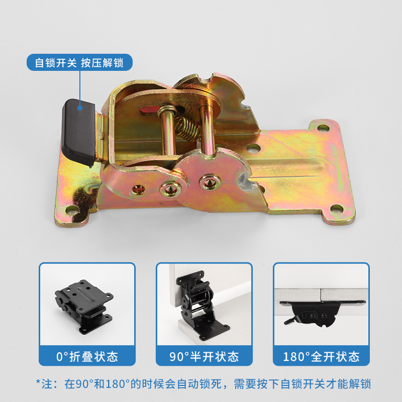 90-degree and 180-degree folding self-locking double-brake hinge hinge furniture coffee table folding self-locking hinge folding lock computer desk hinge Specification drawing