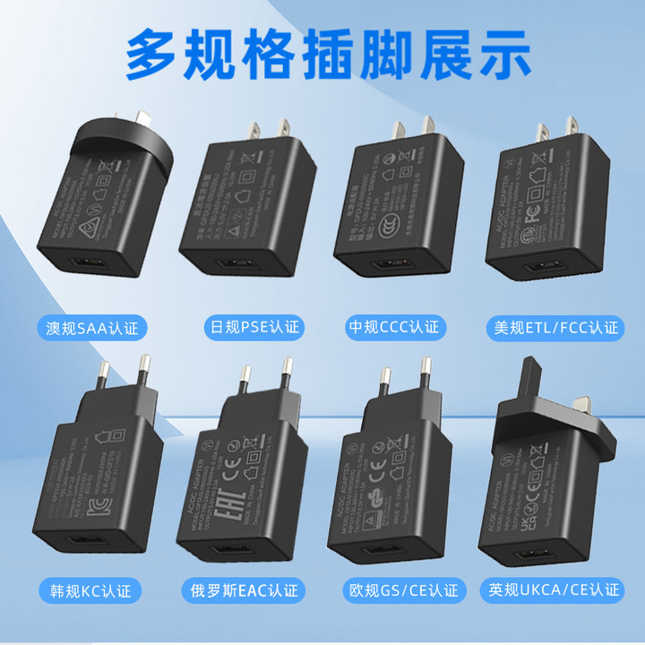 Us ETL certified 5V2A charger, 3C national standard KC, South Korean CE, European 5V1A power adapter, USB charging head details Picture