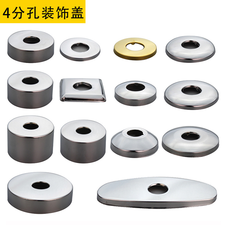 Stainless steel decorative cover for Angle valve, enlarged and raised, 4-inch, 6-inch and 1-inch cover accessories for sprinkler faucet Angle valve details Picture
