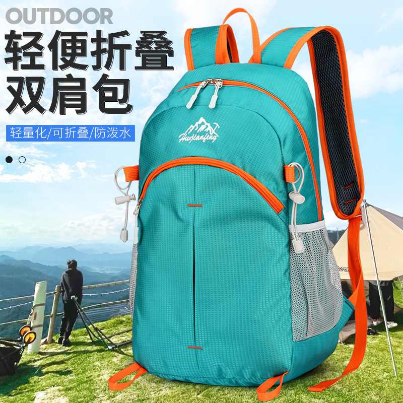 Ultra-light and large-capacity outdoor hiking sports backpack, travel lightweight backpack, mountain climbing bag, foldable storage bag details Picture