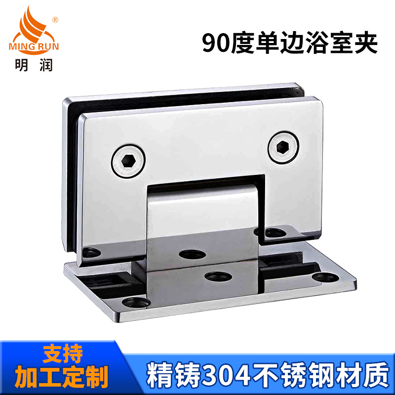 Precision cast stainless steel bathroom hinge, shower room hardware connection parts, 8mm straight edge 90-degree glass door fixing clamp details Picture