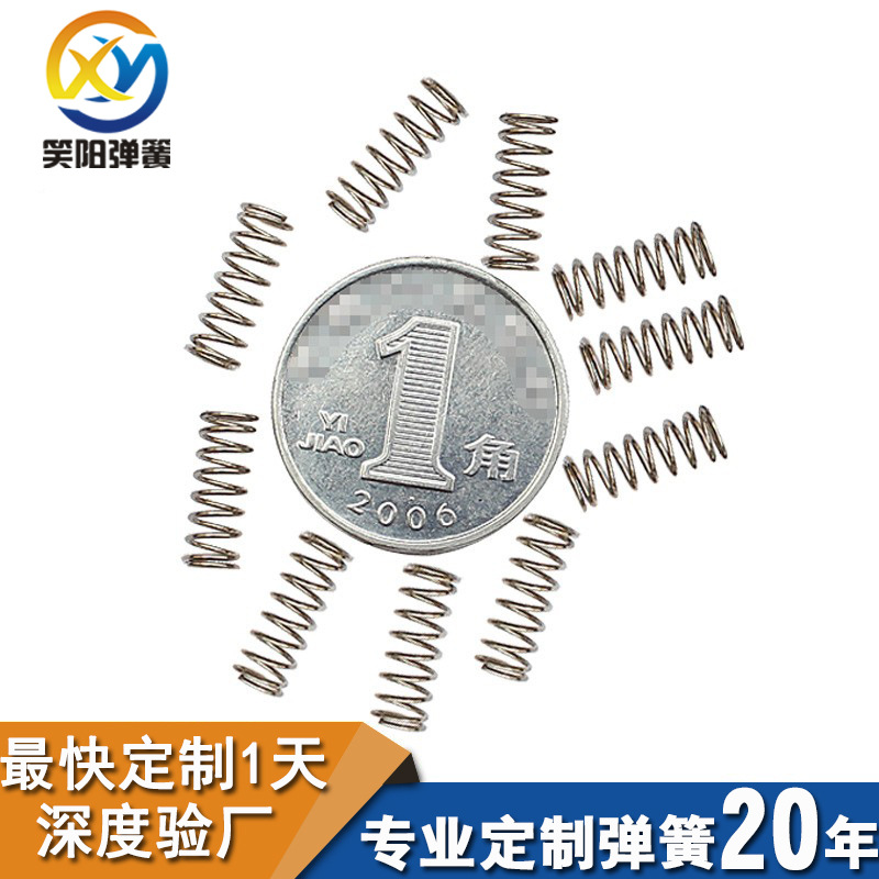 Manufacturer of miniature springs, precision small springs, electronic and electrical springs, and electronic compression springs full figure