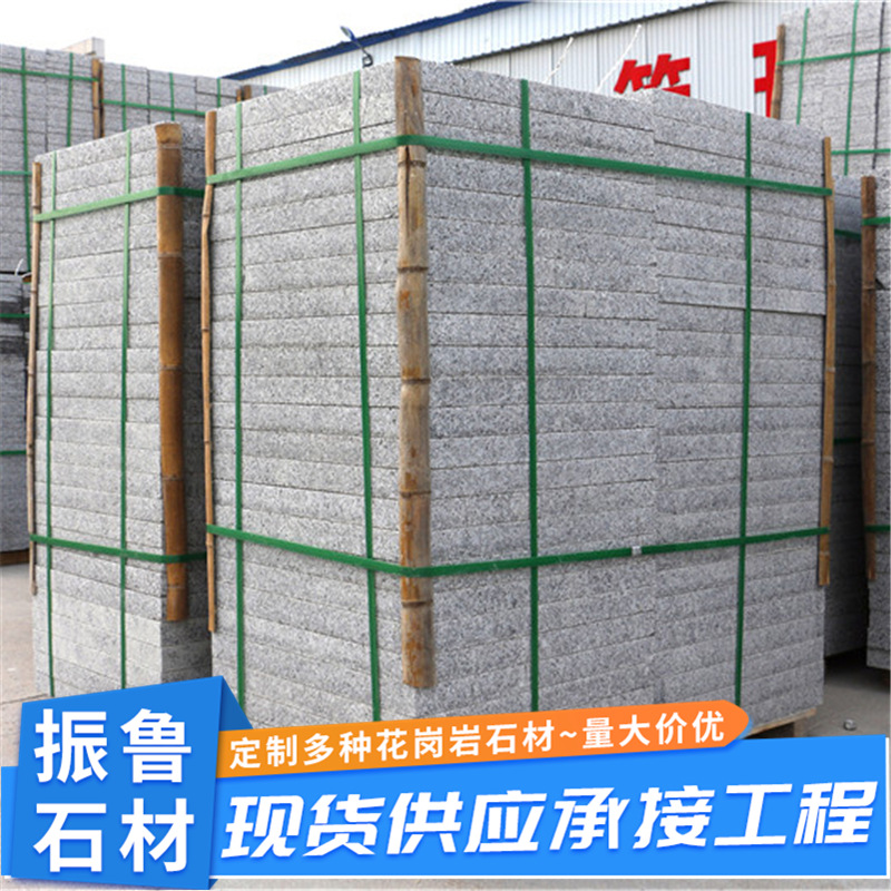 Marble floor tiles, granite slabs, road and courtyard floor tiles, engineering slabs, flamed stone slabs, square slabs full figure