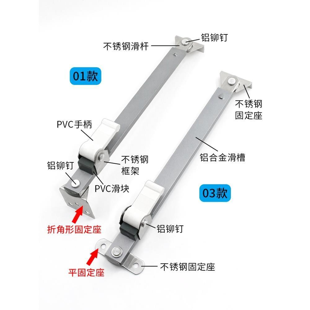 Aluminum alloy plastic steel casement window positioning wind brace limiters, outward-opening window telescopic braces, windproof struts, door and window accessories Specification drawing