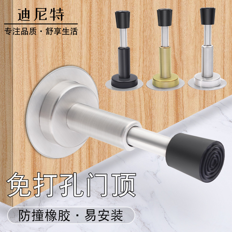 New type of anti-collision door stopper without drilling, door and rear door stopper, anti-theft door, door collision main door, extended door top for entrance door full figure