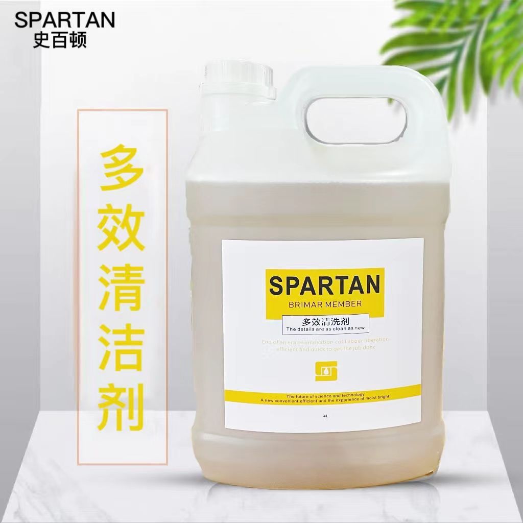 Spitton Multi-effect Cleaner for rust removal of rough-faced marble tiles, exterior wall cleaning cleaner, cement and granite full figure
