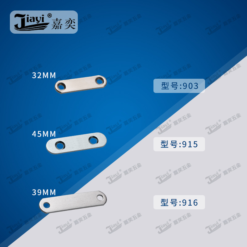 Straight-line fixed connection door suction iron sheet straight code straight sheet cabinet suction, cabinet door magnetic suction, cabinet door suction factory direct sales Specification drawing