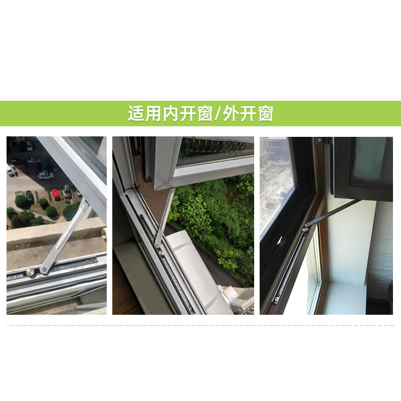 Wholesale of 304 stainless steel top-hung broken bridge aluminum window limiters, anti-fall brackets, casement window supports and wind supports directly supplied by the factory Application Scenario
