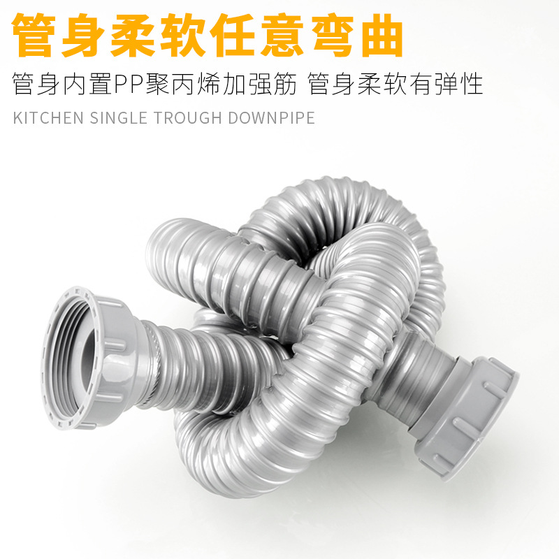 Kitchen double-head sink drain pipe, vegetable basin sink, double-screw outlet drain pipe connection hose, extension accessory Application Scenario