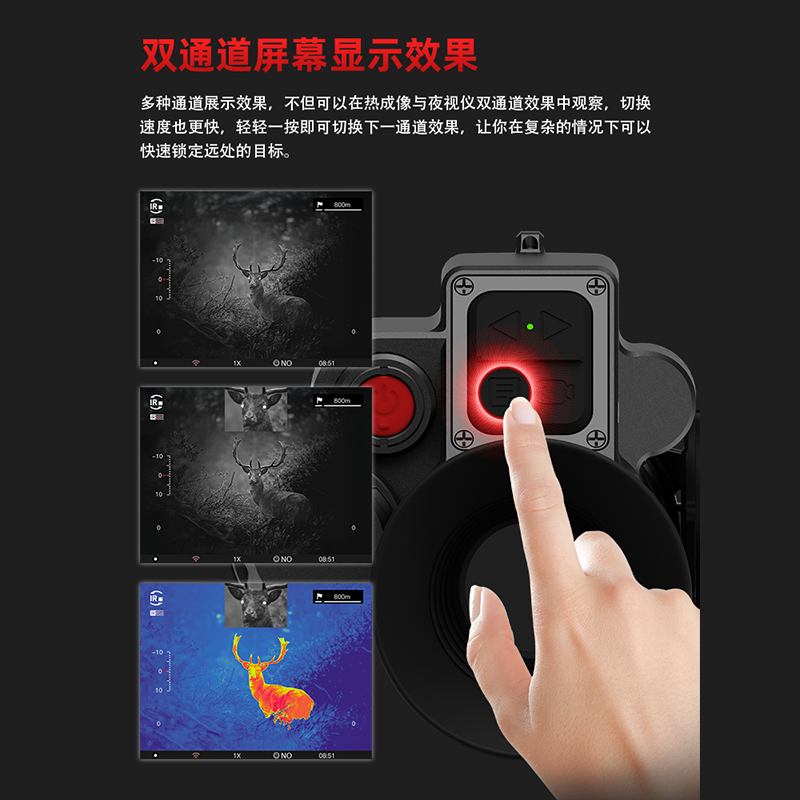 Shiyutong thermal imaging Infrared Night Vision Instrument FM06-50L three-in-one with distance measurement, day-night universal thermal imaging mirror Specification image