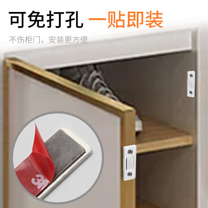 Cabinet door magnetic attraction, no need for drilling, invisible drawer, wardrobe door, ultra-thin magnetic attraction, strong magnetic attraction, kitchen cabinet door attraction Specification drawing