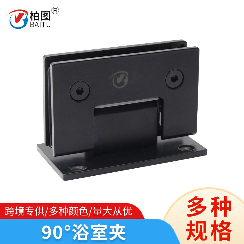 Stainless steel 90-degree black bathroom clamp, bathroom door hinge, frameless door clamp, matte black bathroom glass clamp full figure